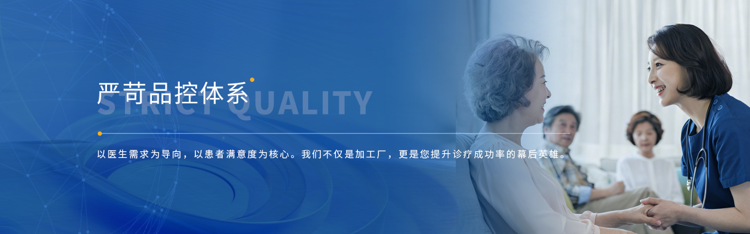Digital CAD CAM system displaying high-precision dental restoration design